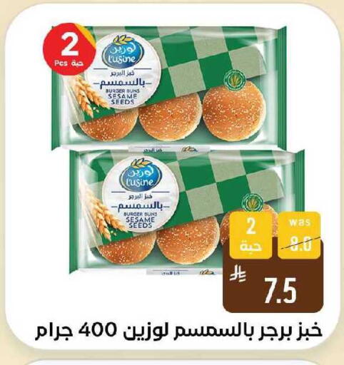 Sesame available at Shubra AlTaif in KSA, Saudi Arabia, Saudi - Ta'if