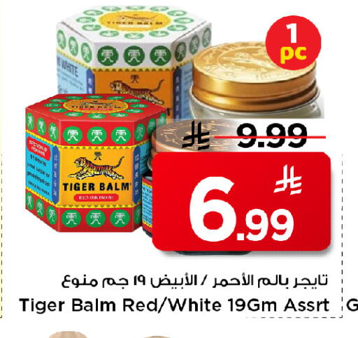 available at Mark & Save in KSA, Saudi Arabia, Saudi - Al Khobar
