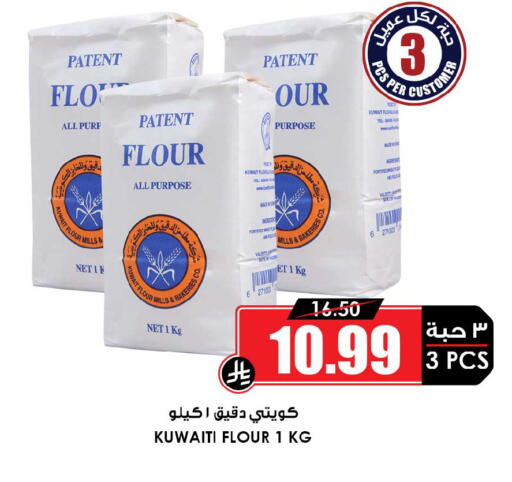 Mace available at أسواق النخبة in مملكة العربية السعودية, السعودية, سعودية - الدوادمي