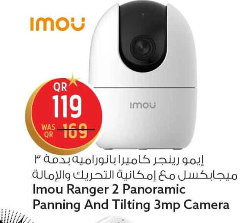 available at سفاري هايبر ماركت in قطر - الريان