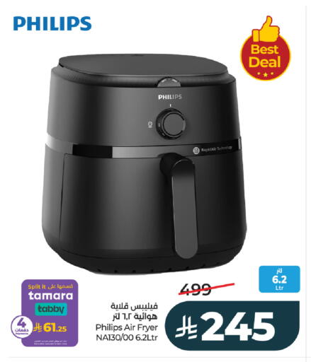 available at LULU Hypermarket in KSA, Saudi Arabia, Saudi - Tabuk