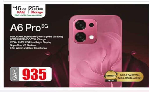 available at Rawabi Hypermarket in Qatar - Al-Shahaniya