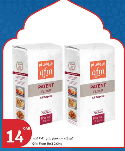 available at سيتي هايبرماركت in قطر - الشمال