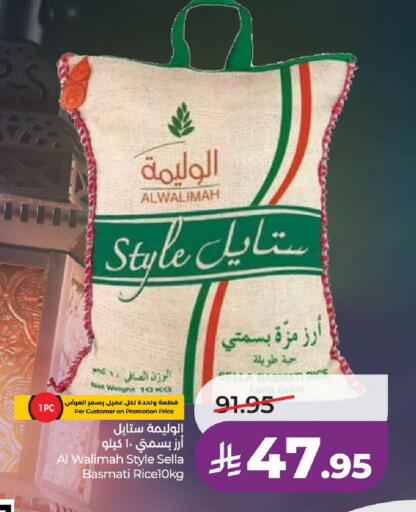 available at LULU Hypermarket in KSA, Saudi Arabia, Saudi - Hail