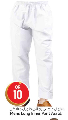 available at سفاري هايبر ماركت in قطر - الريان