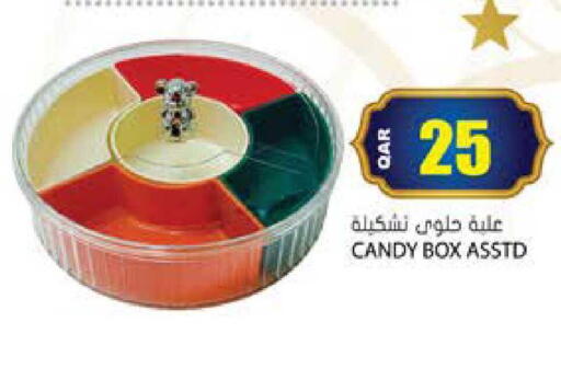 available at Grand Hypermarket in Qatar - Al Rayyan