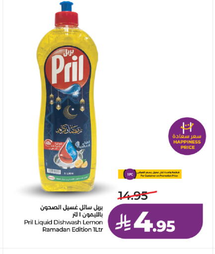 Lemon available at LULU Hypermarket in KSA, Saudi Arabia, Saudi - Ta'if