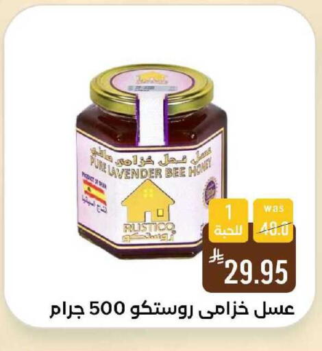available at Shubra AlTaif in KSA, Saudi Arabia, Saudi - Ta'if
