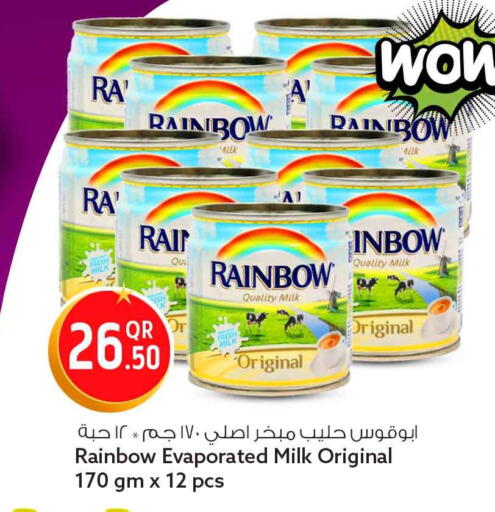 available at سفاري هايبر ماركت in قطر - الريان