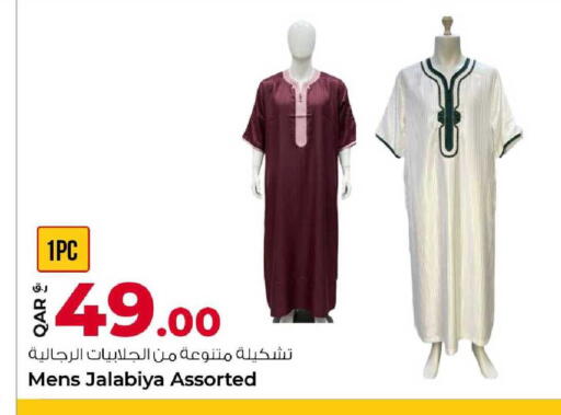 available at Rawabi Hypermarket in Qatar - Al Shamal