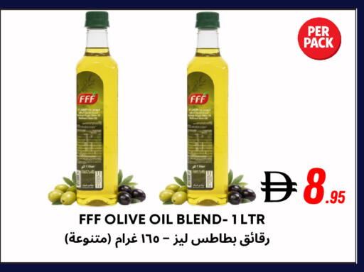 available at مركز مترو للخصومات in الإمارات العربية المتحدة , الامارات - دبي