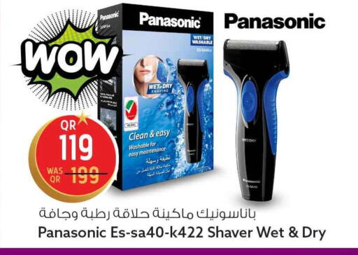 available at Safari Hypermarket in Qatar - Doha