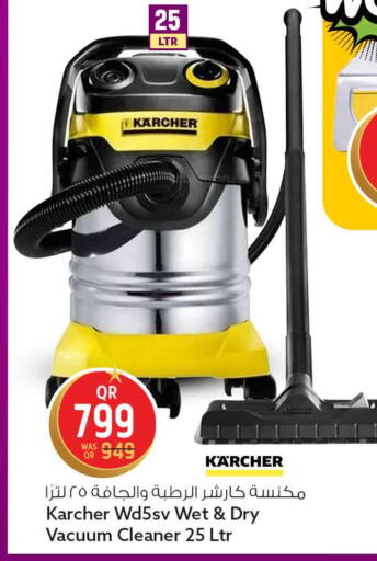 available at سفاري هايبر ماركت in قطر - الريان