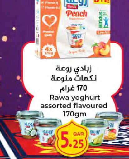 Peach available at LuLu Hypermarket in Qatar - Al Wakra
