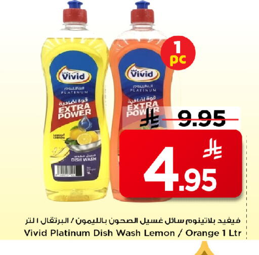 Lemon Orange available at Mark & Save in KSA, Saudi Arabia, Saudi - Al Khobar