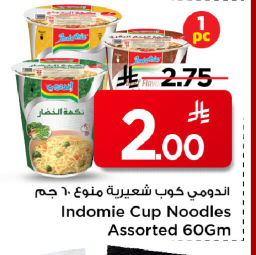 available at Mark & Save in KSA, Saudi Arabia, Saudi - Al Khobar