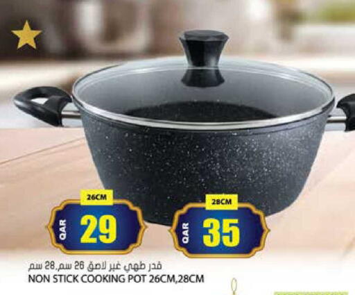 available at Grand Hypermarket in Qatar - Al Rayyan