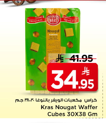 available at مارك & سيف in مملكة العربية السعودية, السعودية, سعودية - الأحساء‎