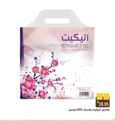 available at Shubra AlTaif in KSA, Saudi Arabia, Saudi - Ta'if