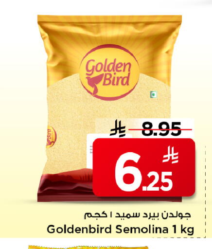 available at مارك & سيف in مملكة العربية السعودية, السعودية, سعودية - الأحساء‎
