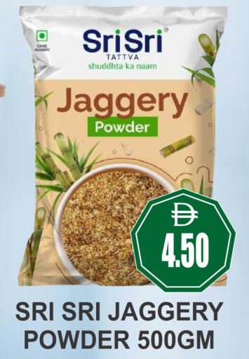 available at Patel Fresh Supermarket in UAE - Dubai