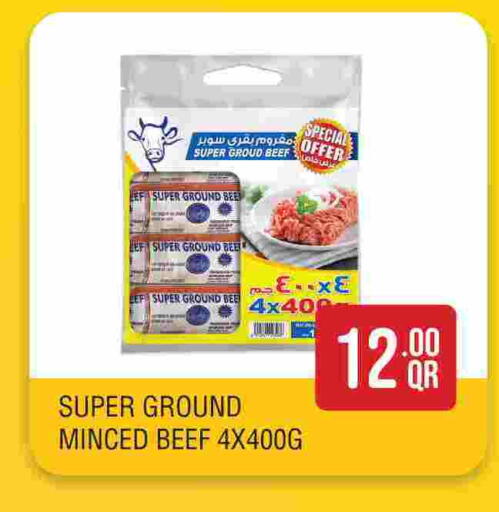 available at سيتي هايبرماركت in قطر - الريان
