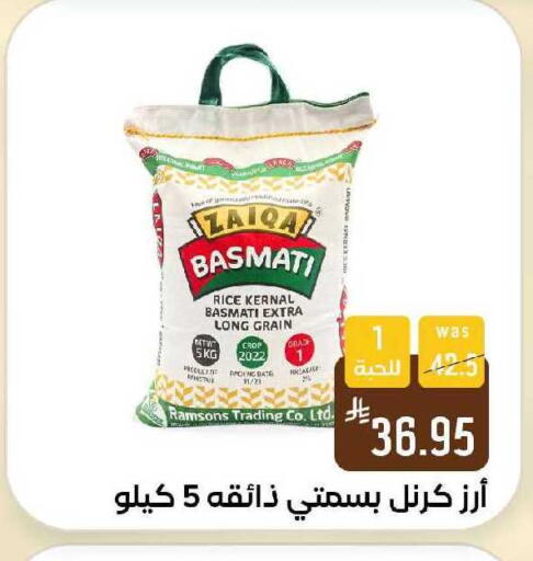 Date available at شبرا الطائف in مملكة العربية السعودية, السعودية, سعودية - الطائف