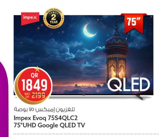 available at سفاري هايبر ماركت in قطر - الريان