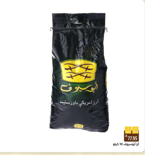 available at شبرا الطائف in مملكة العربية السعودية, السعودية, سعودية - الطائف