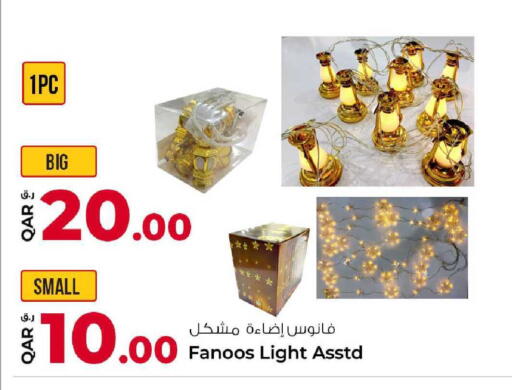 available at Rawabi Hypermarket in Qatar - Al Shamal