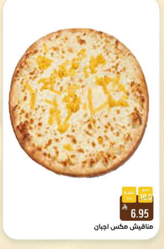 available at شبرا الطائف in مملكة العربية السعودية, السعودية, سعودية - الطائف