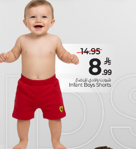 available at مارك & سيف in مملكة العربية السعودية, السعودية, سعودية - الأحساء‎