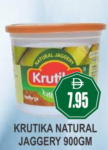 available at Patel Fresh Supermarket in UAE - Dubai