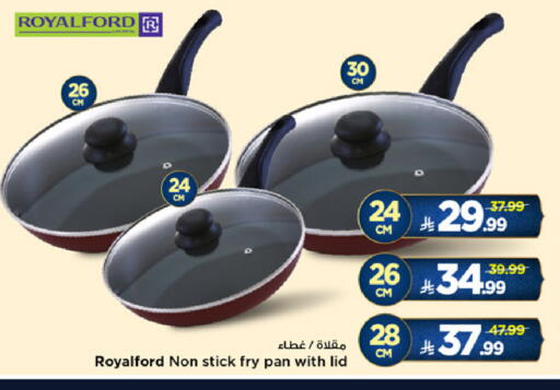 available at مارك & سيف in مملكة العربية السعودية, السعودية, سعودية - الأحساء‎