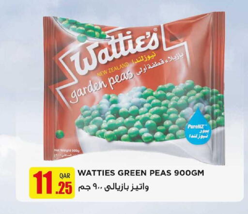 Peas available at Rawabi Hypermarket in Qatar - Al Rayyan