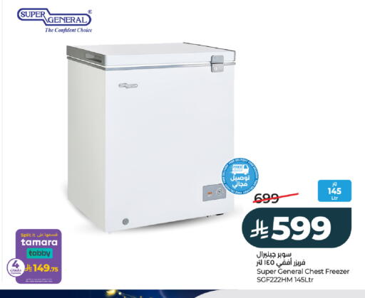 available at LULU Hypermarket in KSA, Saudi Arabia, Saudi - Ta'if