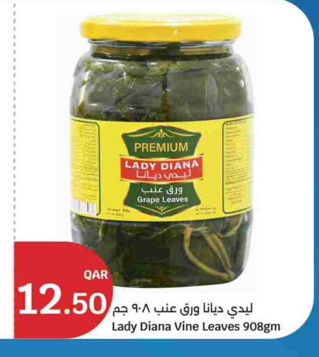 available at سيتي هايبرماركت in قطر - الوكرة