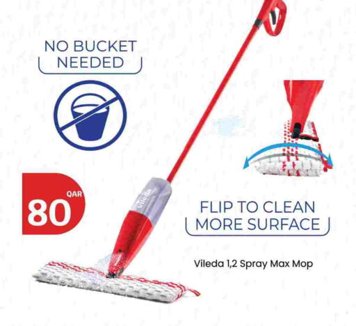 available at سيتي هايبرماركت in قطر - الضعاين