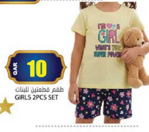 available at Grand Hypermarket in Qatar - Al Rayyan