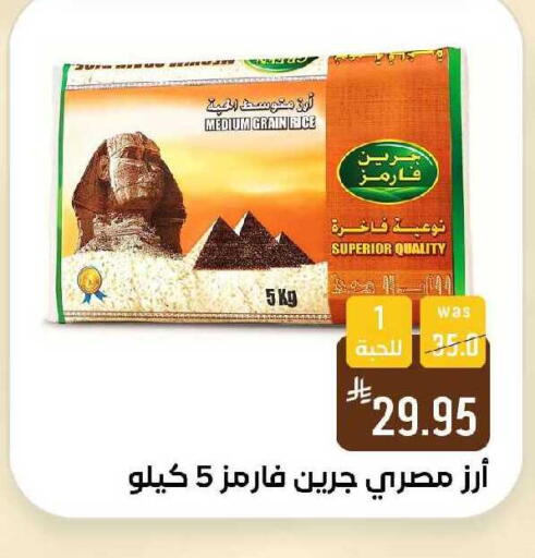 available at شبرا الطائف in مملكة العربية السعودية, السعودية, سعودية - الطائف