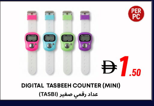 available at مركز مترو للخصومات in الإمارات العربية المتحدة , الامارات - دبي