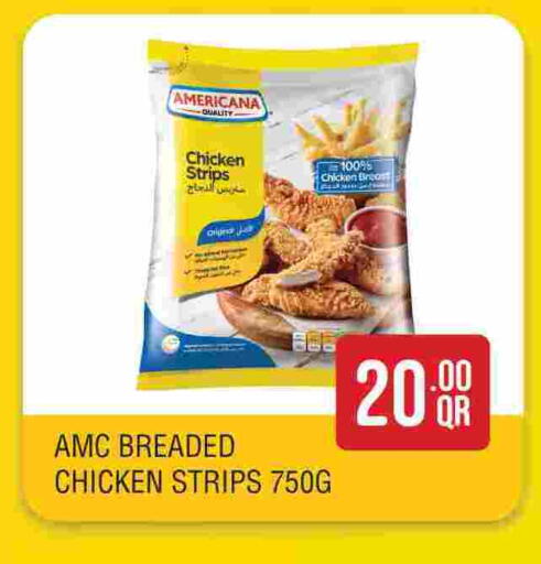 available at سيتي هايبرماركت in قطر - الوكرة