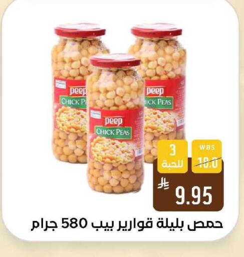 Peas available at Shubra AlTaif in KSA, Saudi Arabia, Saudi - Ta'if