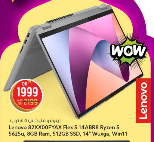 available at سفاري هايبر ماركت in قطر - الريان