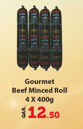 available at روابي هايبرماركت in قطر - الضعاين