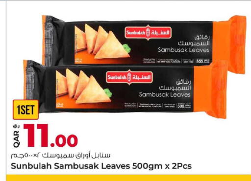 available at Rawabi Hypermarket in Qatar - Al Shamal