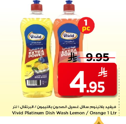 Lemon Orange available at مارك & سيف in مملكة العربية السعودية, السعودية, سعودية - الأحساء‎