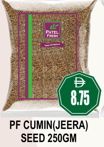 Cumin available at Patel Fresh Supermarket in UAE - Dubai
