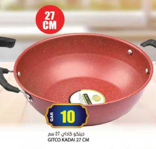 available at Grand Hypermarket in Qatar - Al Rayyan