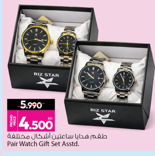 available at أنصار جاليري in البحرين